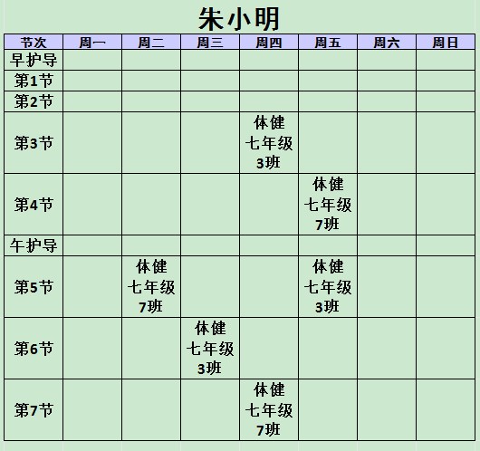 b09b078a317647c4a24dfee5a3cf4d09.jpg